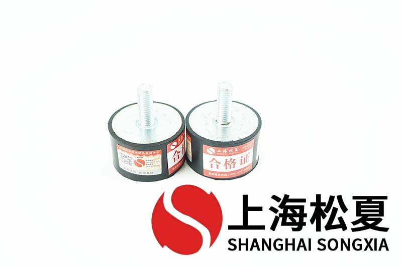 選用的橡膠式減震器的穩(wěn)定取決于什么？