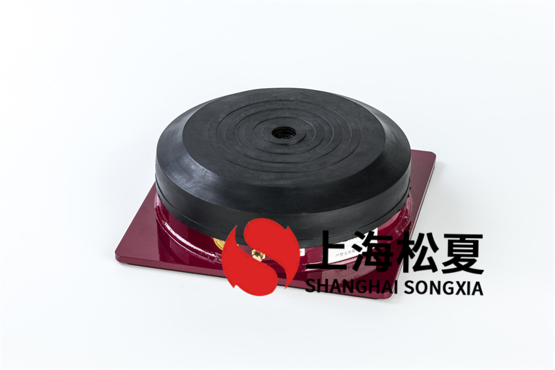 耐腐蝕污水泵橡膠剪切減震器的材質(zhì)有哪些？