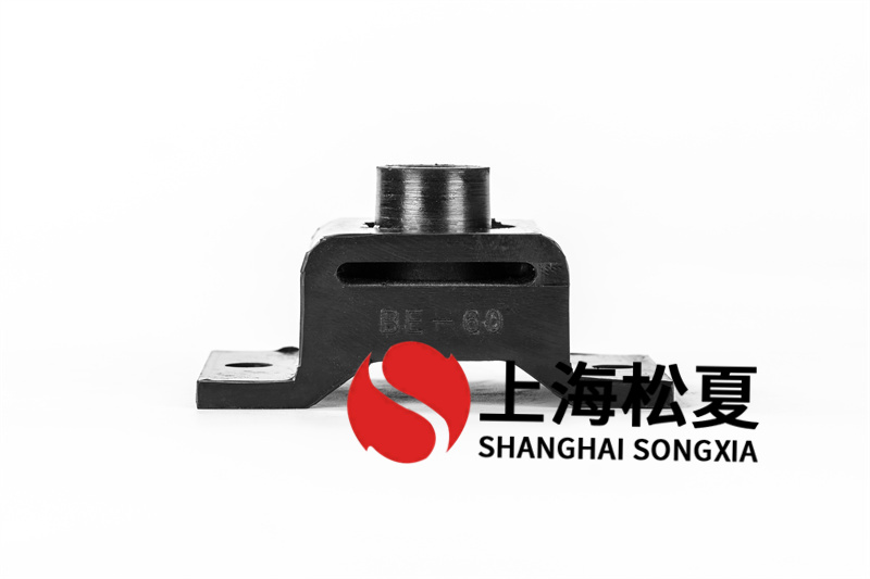 BE型橡膠減震器的制作工藝方式有哪些？