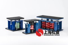 韓國水泵用減震器阻尼可以調(diào)整嗎？