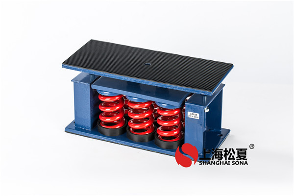 蘇州中央空調(diào)空氣減震器怎么樣？