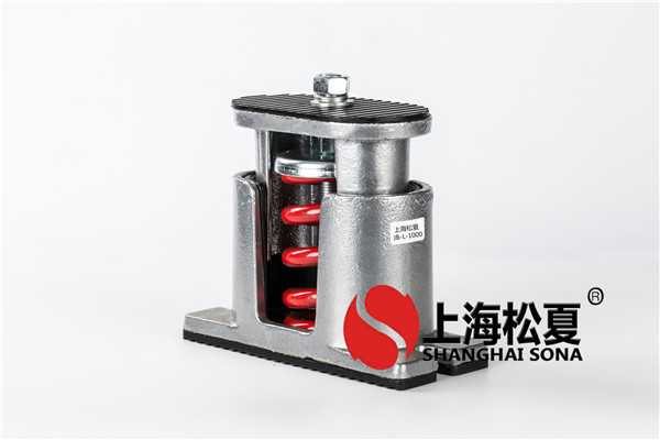機(jī)器運(yùn)轉(zhuǎn)時(shí)會產(chǎn)生振動，可以安裝彈簧減震器。