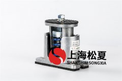 彈簧減振器在離心式水泵上的作用有哪些？