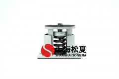 座式減震器安裝注意事項(xiàng)是什么？
